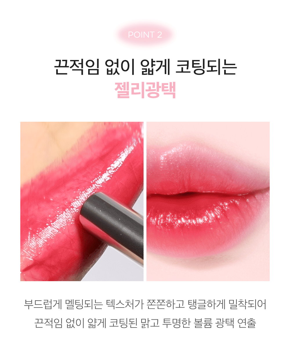 Lipstick_03.gif